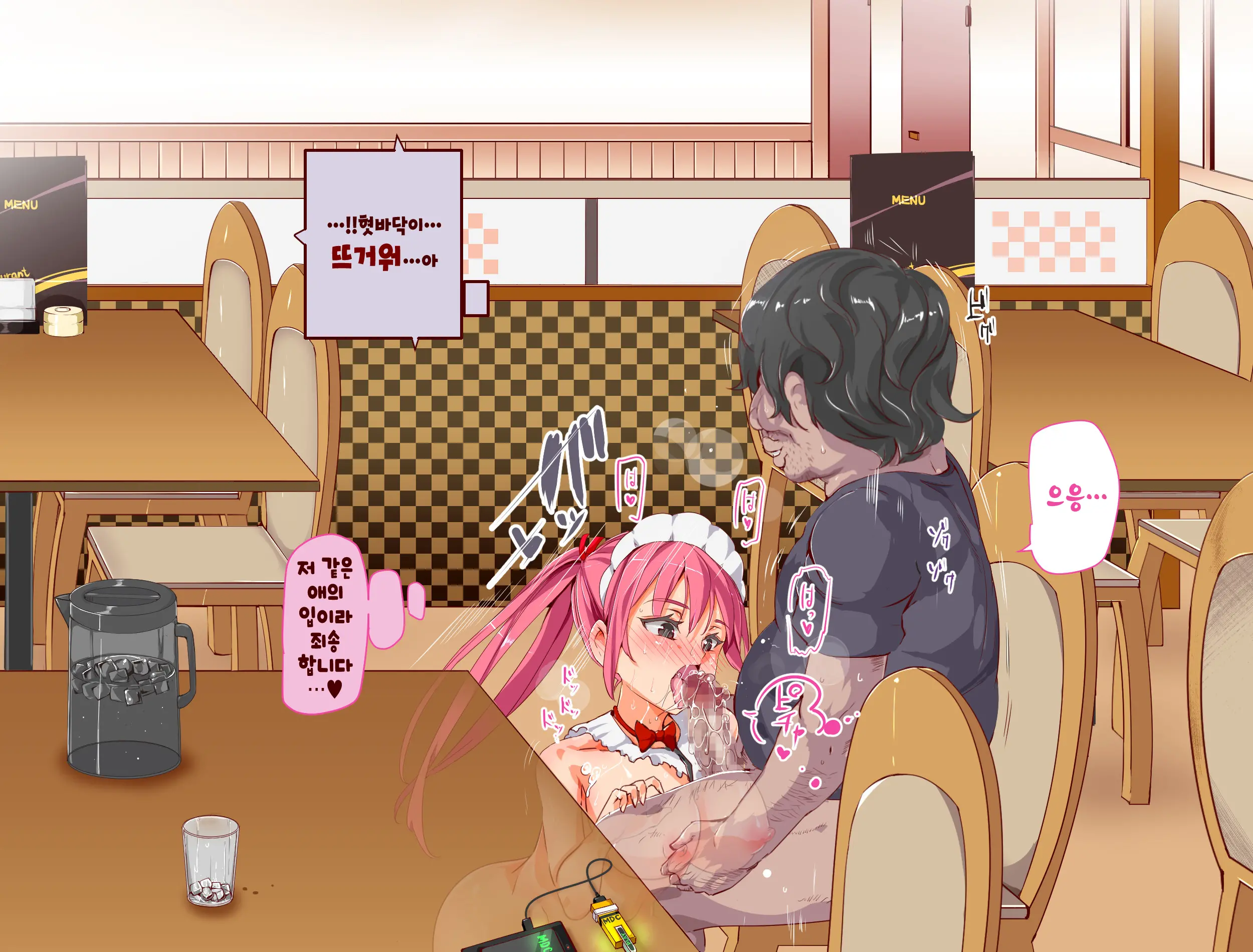 Ningen Ayatsuri Item - Moshimo DeliHeal ~ Anoko Wa Kyou Kara Ore Senyou DeliHeal Jou ~